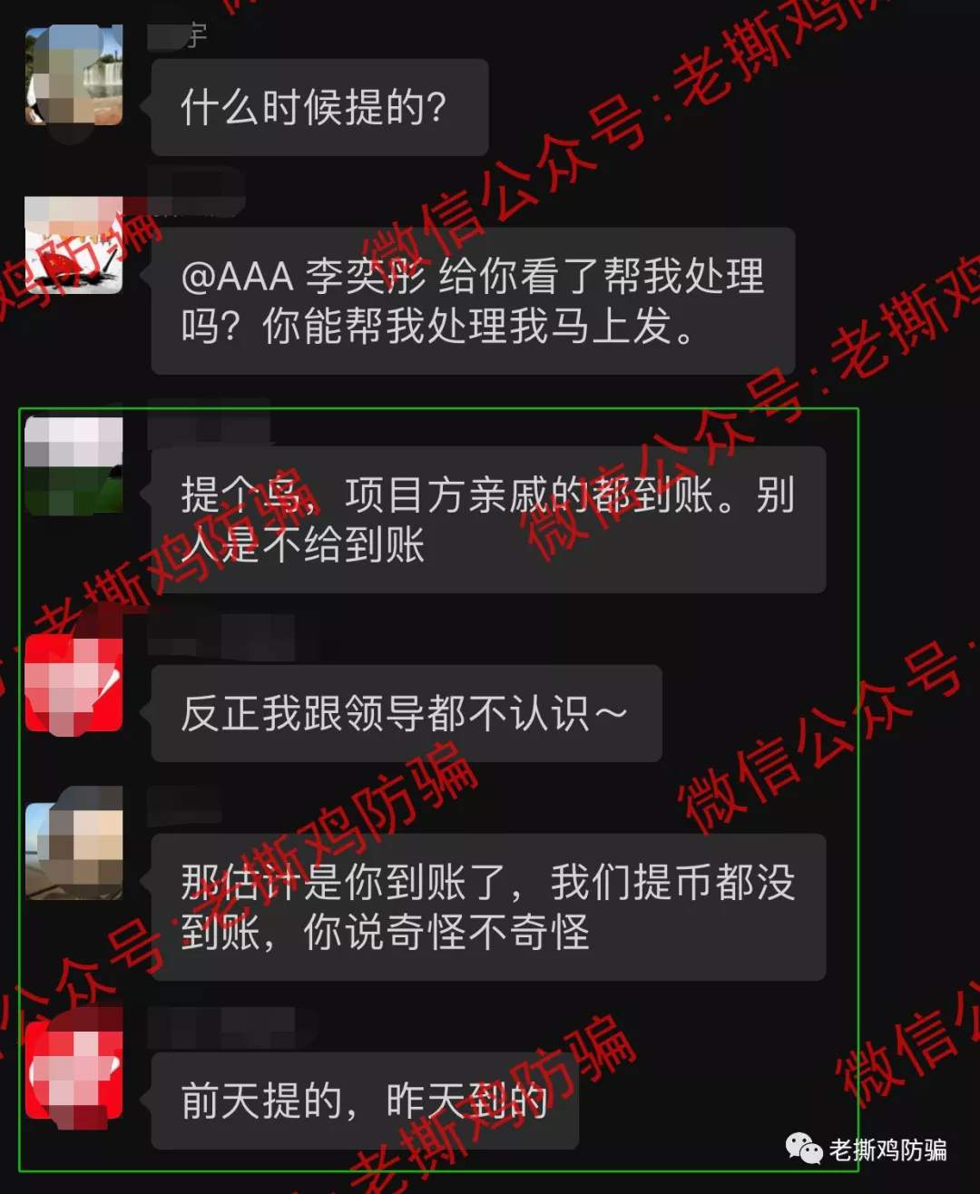 仿SCEX的Becoin已跑路,同为仿盘的CCEX有没有瑟瑟发抖?