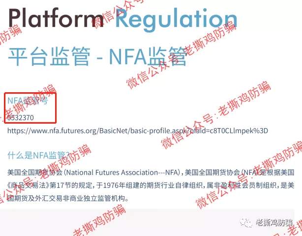 GTS Energy Markets：券商玩托管可还行？还自称受监管？？