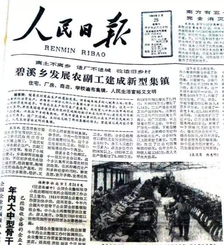 下一个风口在哪？