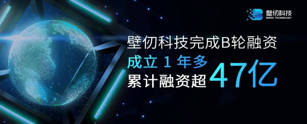 低调30年，他们却投出一个中国半导体帝国