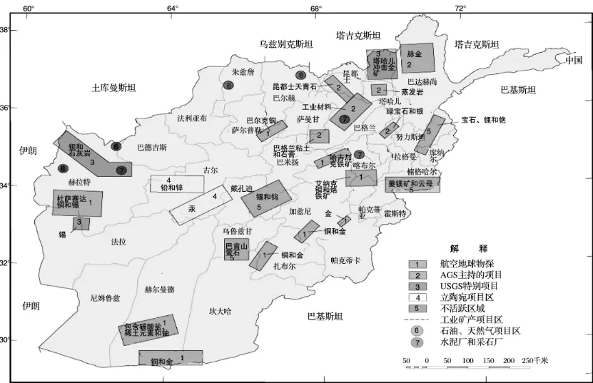 阿富汗矿业投资:摇钱树or无底洞?