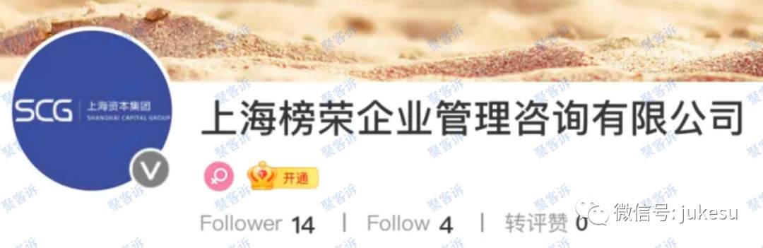 震惊！人类高质量骗子徐勤根竟然是做杀猪盘的？！