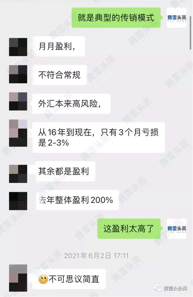 资金盘蚂蚁嘉汇还在行骗！有人已投入50万加入“城市合伙人”计划，开了分公司！