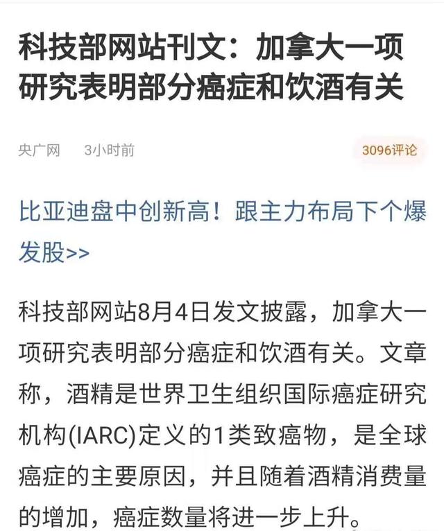 白酒再复盘:值得抄底了吗?