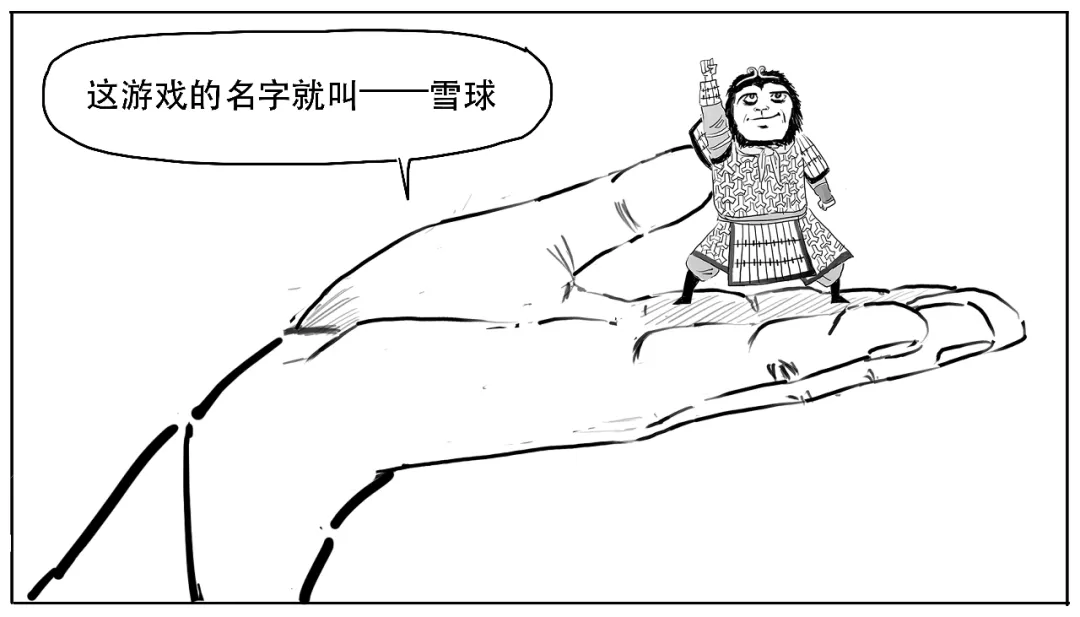 被监管点名的“雪球产品”到底是个啥？