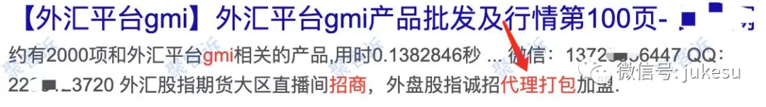 岂有此理!GMI不给出金还辱骂客户!离岸监管竟然如此嚣张?!