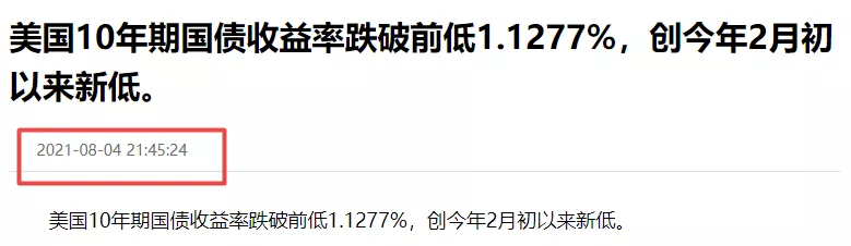 美国目前最焦虑的问题