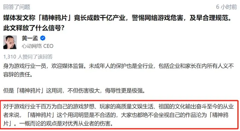 史上最严新规发布!“精神鸦片”股怎么走?