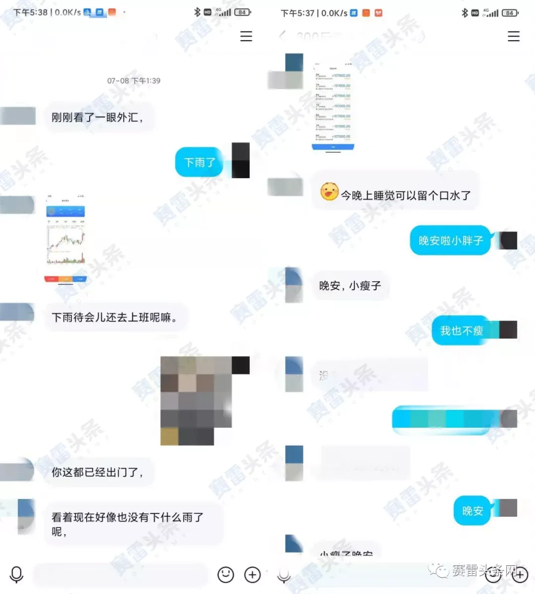 “杀猪盘”已混入智联招聘 女子炒外汇被骗50多万！