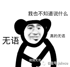 套牌之王NewSolid新坚固!监管作假被官方打脸后还坚持行骗!