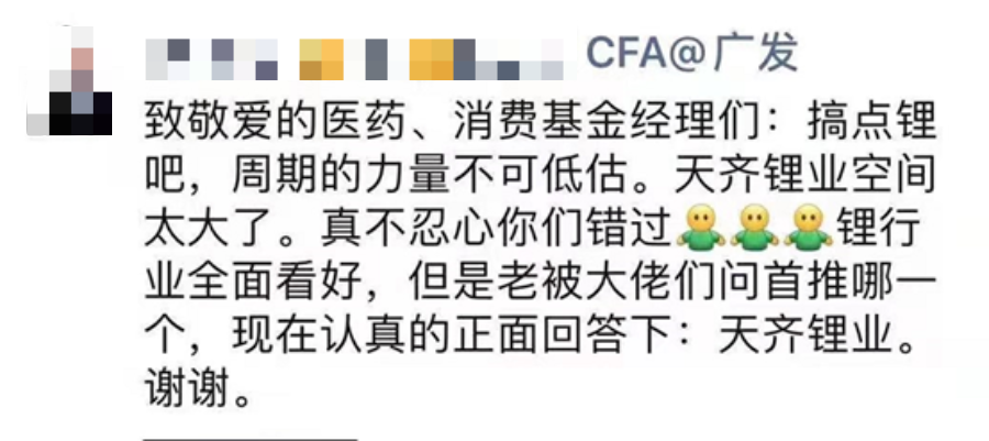 “新牛市”三大法宝:深度价值、风格轮动与适度抱团