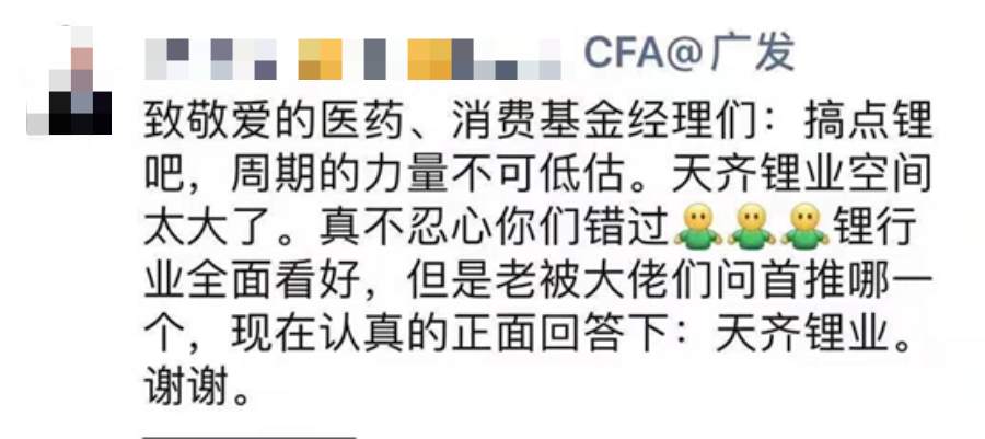 “新牛市”三大法宝:深度价值、风格轮动与适度抱团