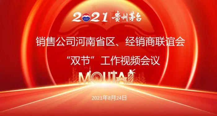 短短5天,从3170元跌到2750元,茅台缘何掉价了?