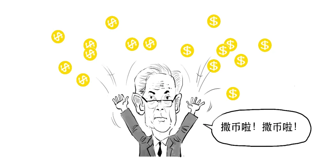 3分钟搞懂美联储主席说的Taper到底几个意思