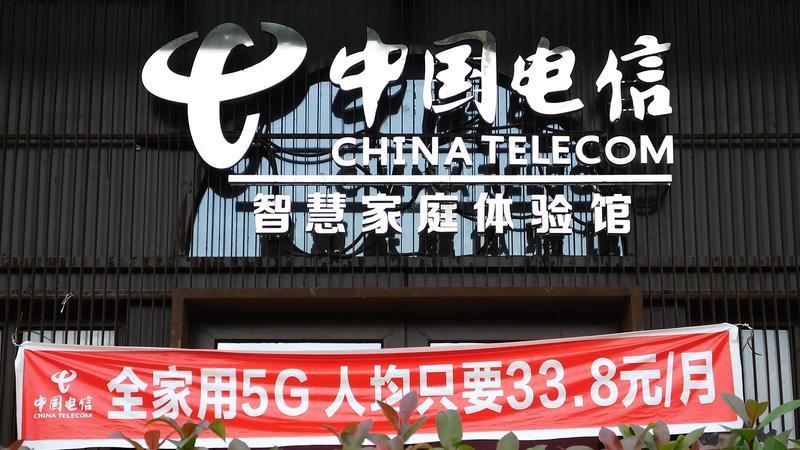 中国电信再度一字跌停,1000亿市值蒸发