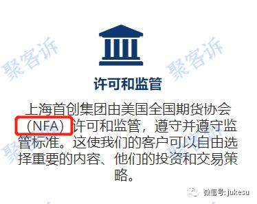 震惊！人类高质量骗子徐勤根竟然是做杀猪盘的？！