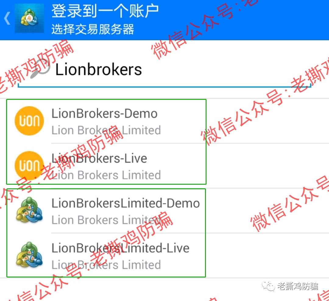 狮子国际金融Lion Brokers外汇平台，又一个处心积虑逃避监管的！！
