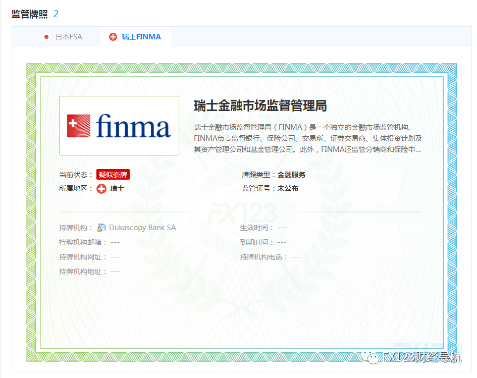 要凉了?外汇经纪商杜高斯贝净收入仅剩去年十分之一