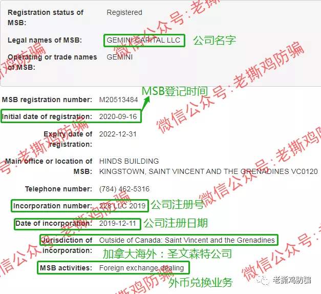 爱维智投 IV Markets 和 GC Markets 左右手合并,国人搞的无监管平台!!