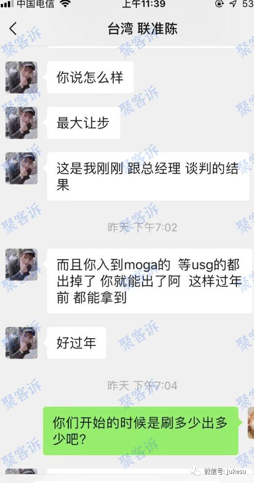 MOGAFX又又又出来骗人啦!不给出金的平台大家千万小心!