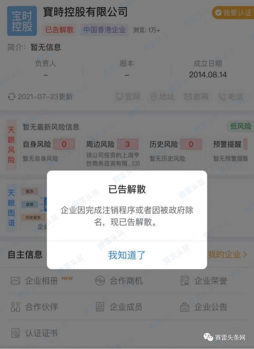 长文深扒“人类高质量男性”徐勤根的外汇业务(铁汇、SCG、亨达)及形象变迁史