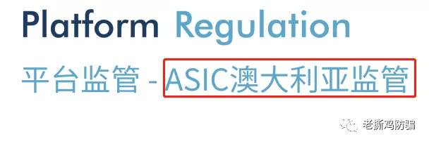 GTS Energy Markets：券商玩托管可还行？还自称受监管？？