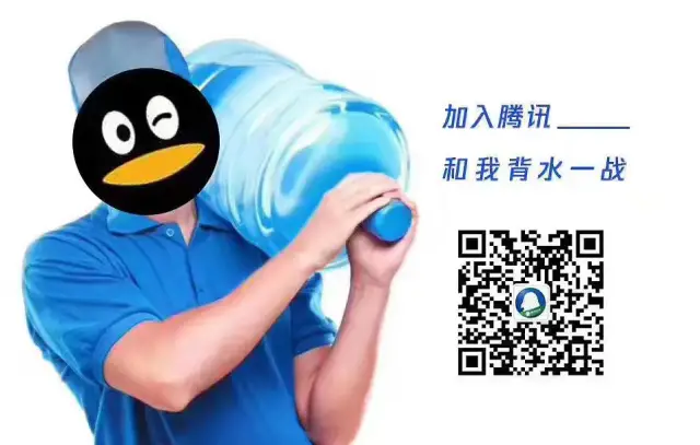 腾讯会迎来史上第一次腰斩吗?