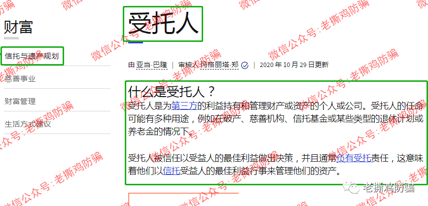 瑞士环球AI（Swiss智能）交易标普500？包装很奇葩的资金盘！！ 