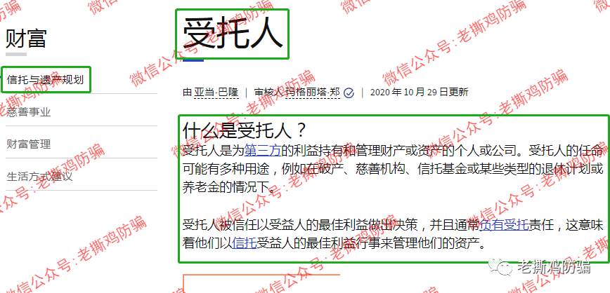 瑞士环球AI（Swiss智能）交易标普500？包装很奇葩的资金盘！！ 