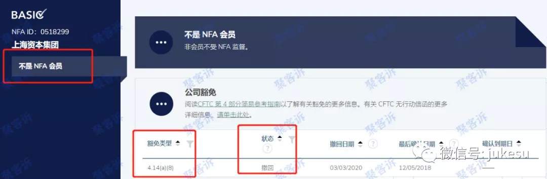 震惊！人类高质量骗子徐勤根竟然是做杀猪盘的？！