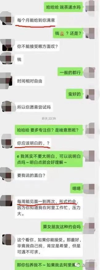 阿里沦为“社会公敌”？