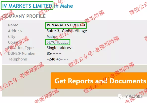 爱维智投 IV Markets 和 GC Markets 左右手合并,国人搞的无监管平台!!