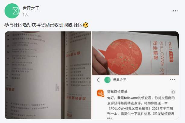 feed-image-3