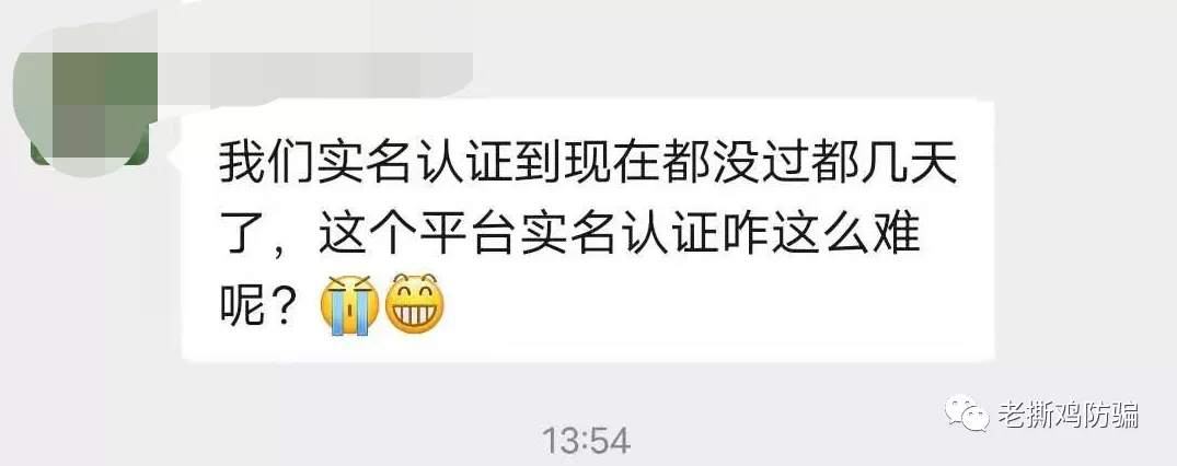 仿SCEX的Becoin已跑路,同为仿盘的CCEX有没有瑟瑟发抖?