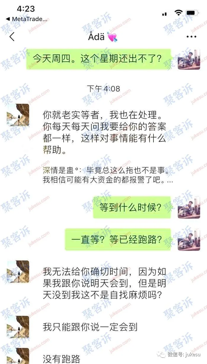 MOGAFX又又又出来骗人啦!不给出金的平台大家千万小心!