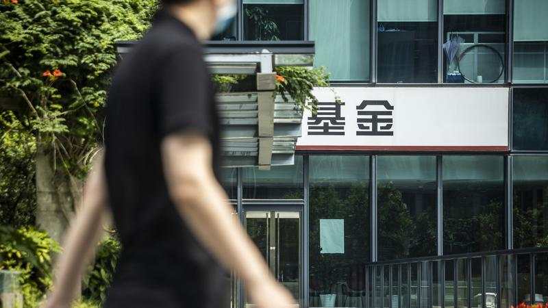 消费主题类基金重仓新能源，风格偏移为哪般？