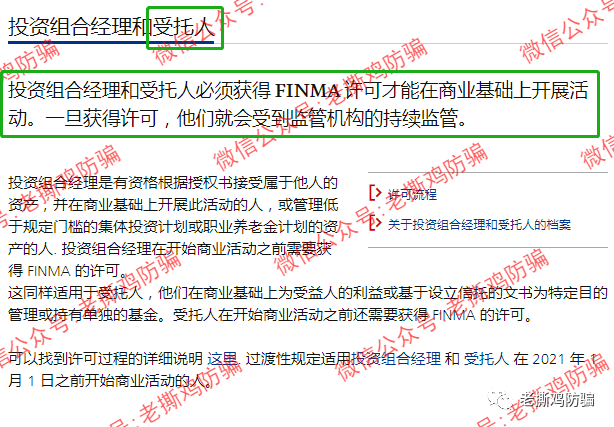 瑞士环球AI(Swiss智能)交易标普500?包装很奇葩的资金盘!!