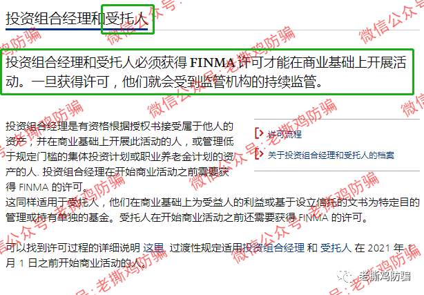 瑞士环球AI（Swiss智能）交易标普500？包装很奇葩的资金盘！！ 