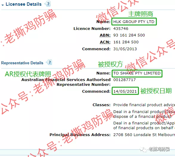 抖约TSEX合约跟单交易所打脸自己,没见过这么蠢的资金盘!!