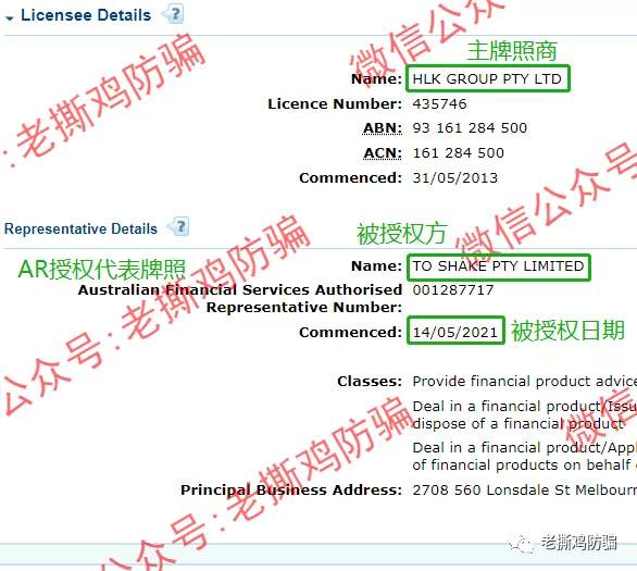 抖约TSEX合约跟单交易所打脸自己，没见过这么蠢的资金盘！！