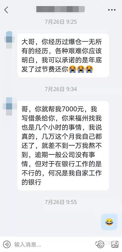站务简报：看管好你的钱包，谨防诈骗~