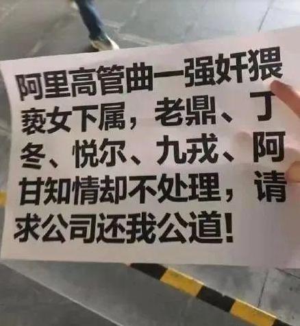 阿里沦为“社会公敌”？
