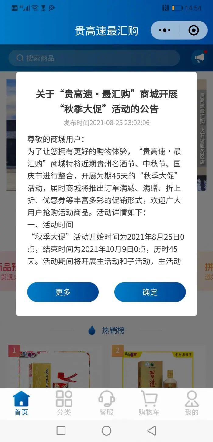 短短5天,从3170元跌到2750元,茅台缘何掉价了?