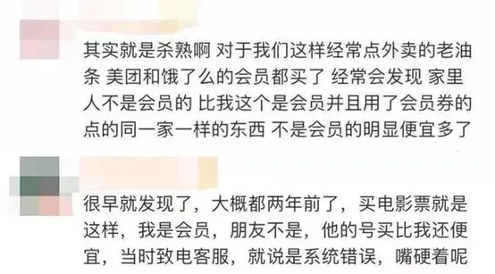 反垄断跟普通人有关系吗?
