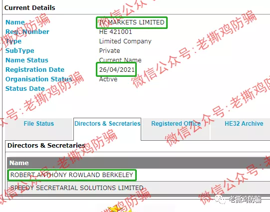 爱维智投 IV Markets 和 GC Markets 左右手合并,国人搞的无监管平台!!