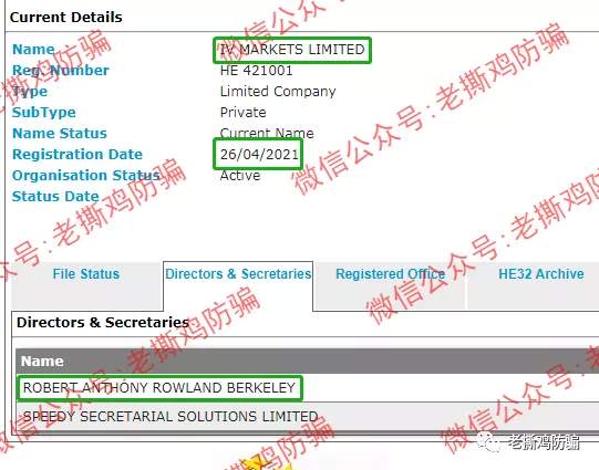 爱维智投 IV Markets 和 GC Markets 左右手合并，国人搞的无监管平台！！