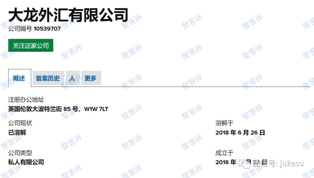 震惊！人类高质量骗子徐勤根竟然是做杀猪盘的？！
