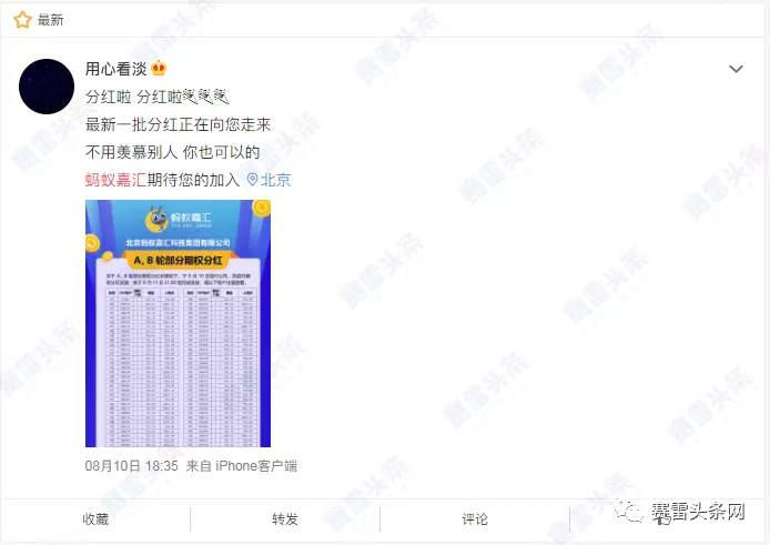 feed-image-3