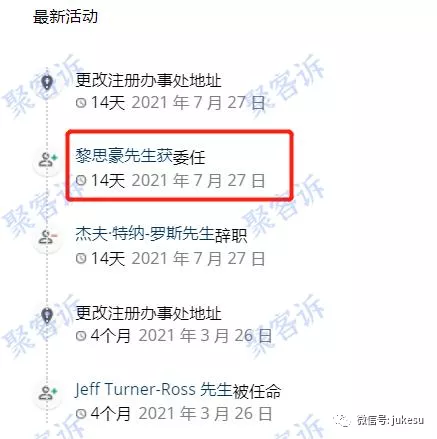 套牌且不给出金的 PLOTIO 百利好，又在行骗？