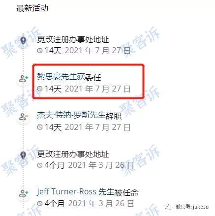 套牌且不给出金的 PLOTIO 百利好，又在行骗？